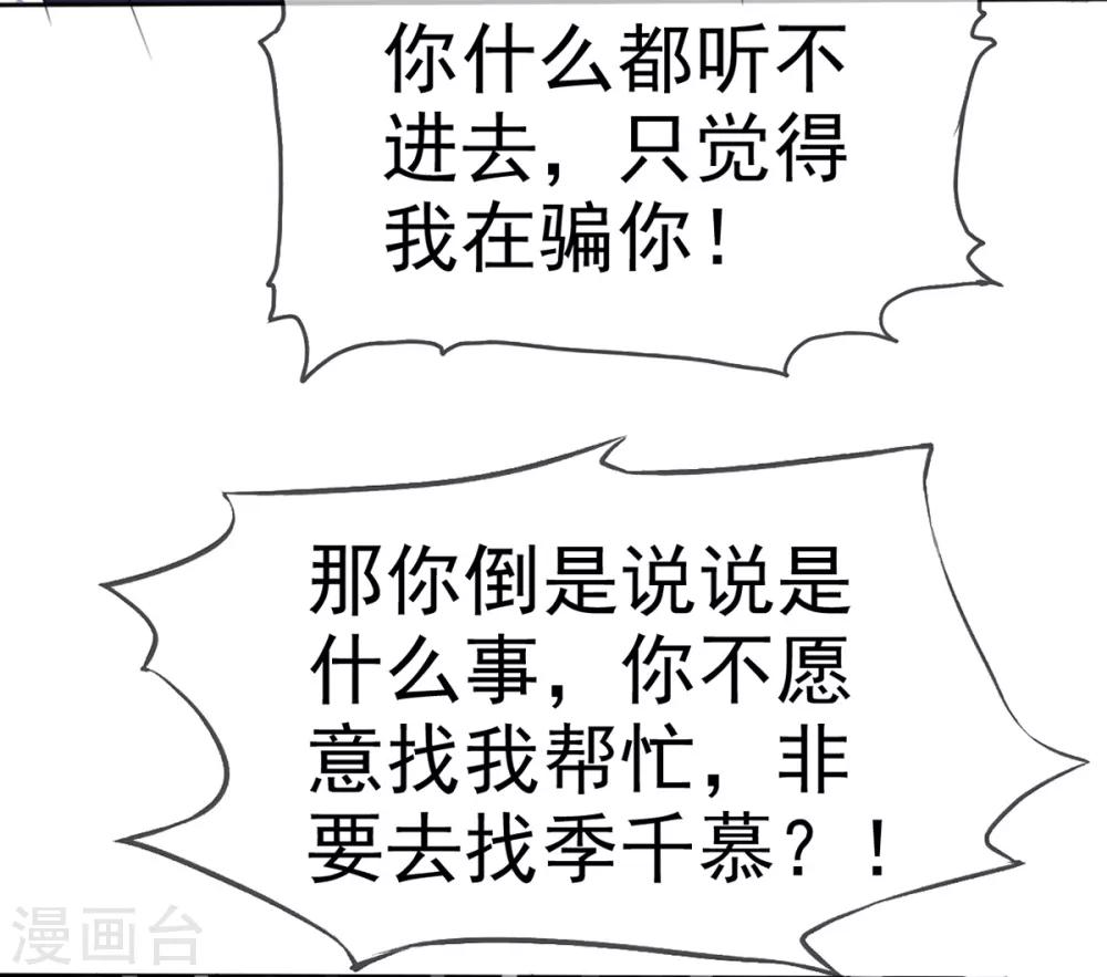 第12话 离别的男人远点-第13话