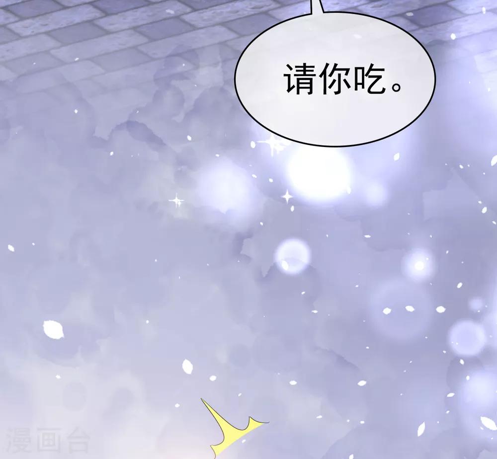 第14话 苏叔叔不要打苏沉-第15话