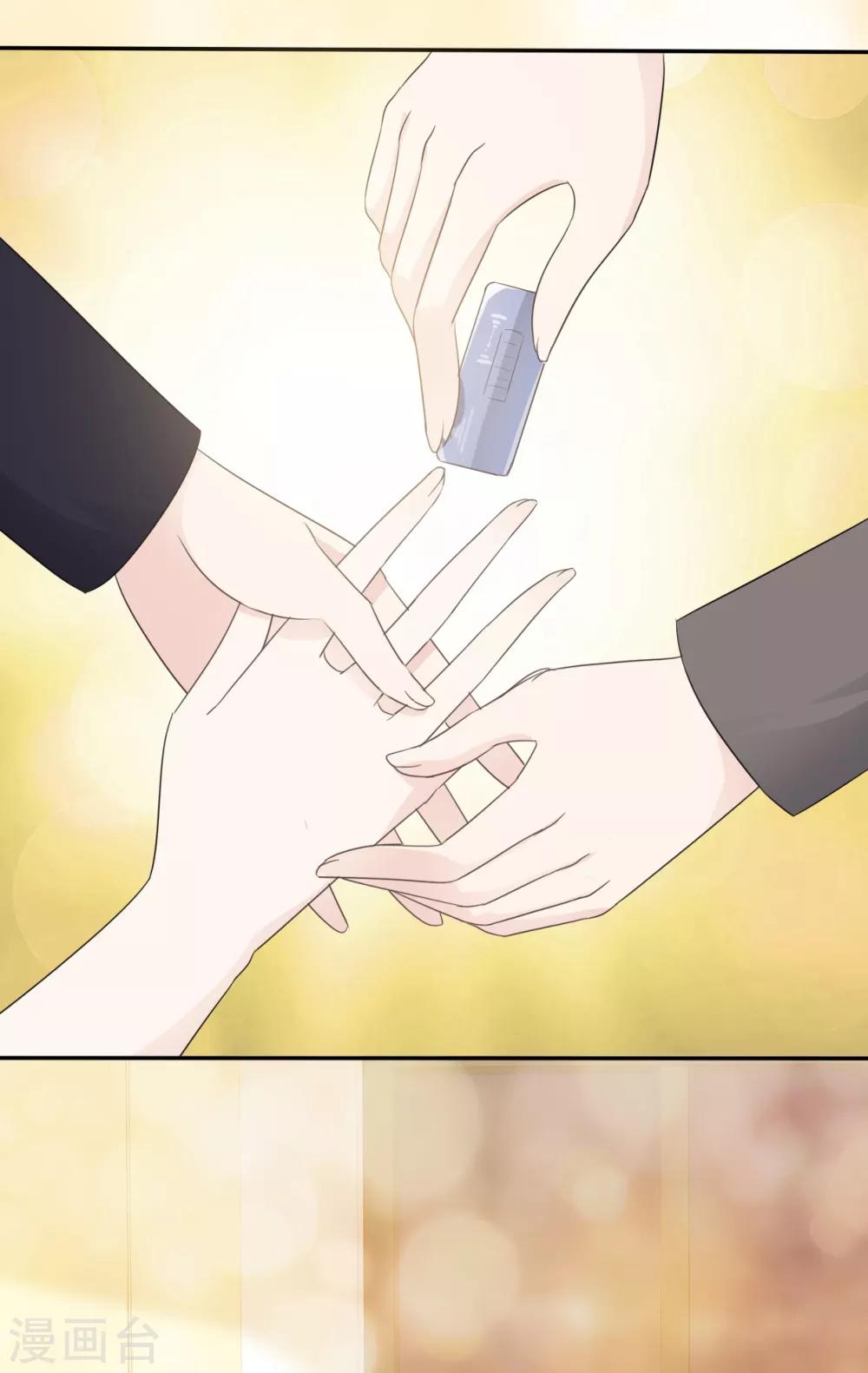 第18话 呀！你不会是害羞了吧-第19话