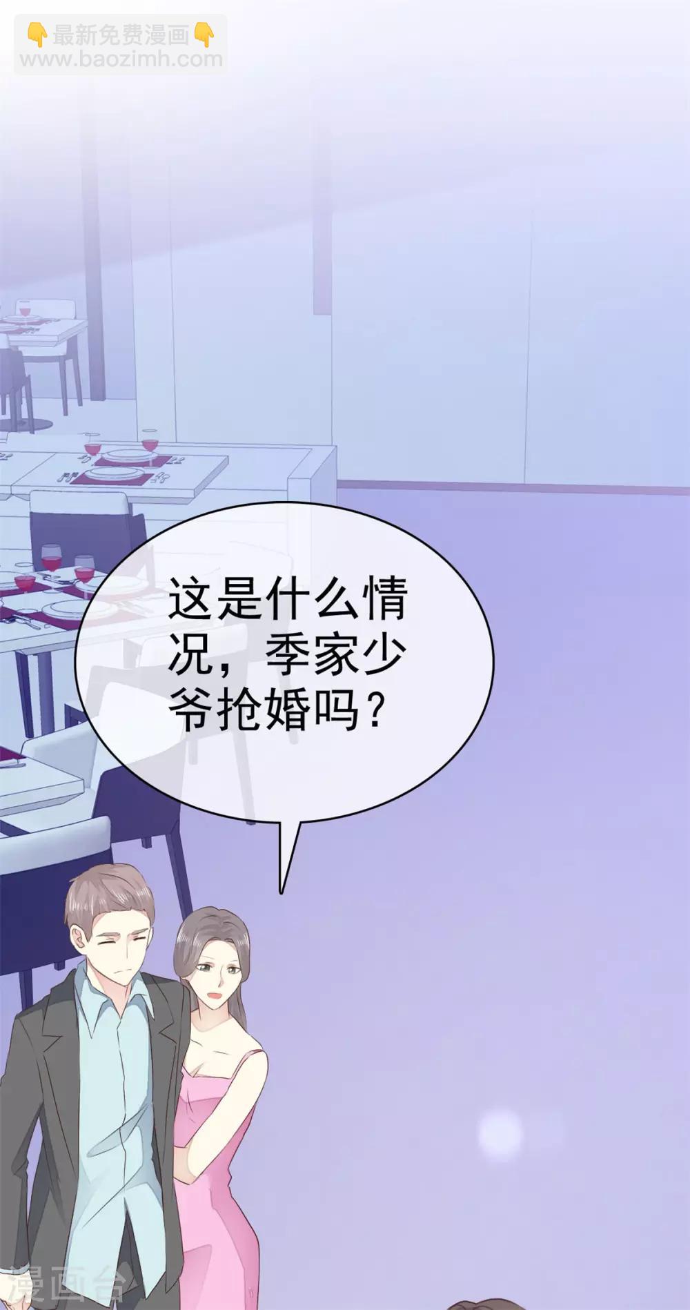 第2话 他恨死我了吧-第3话