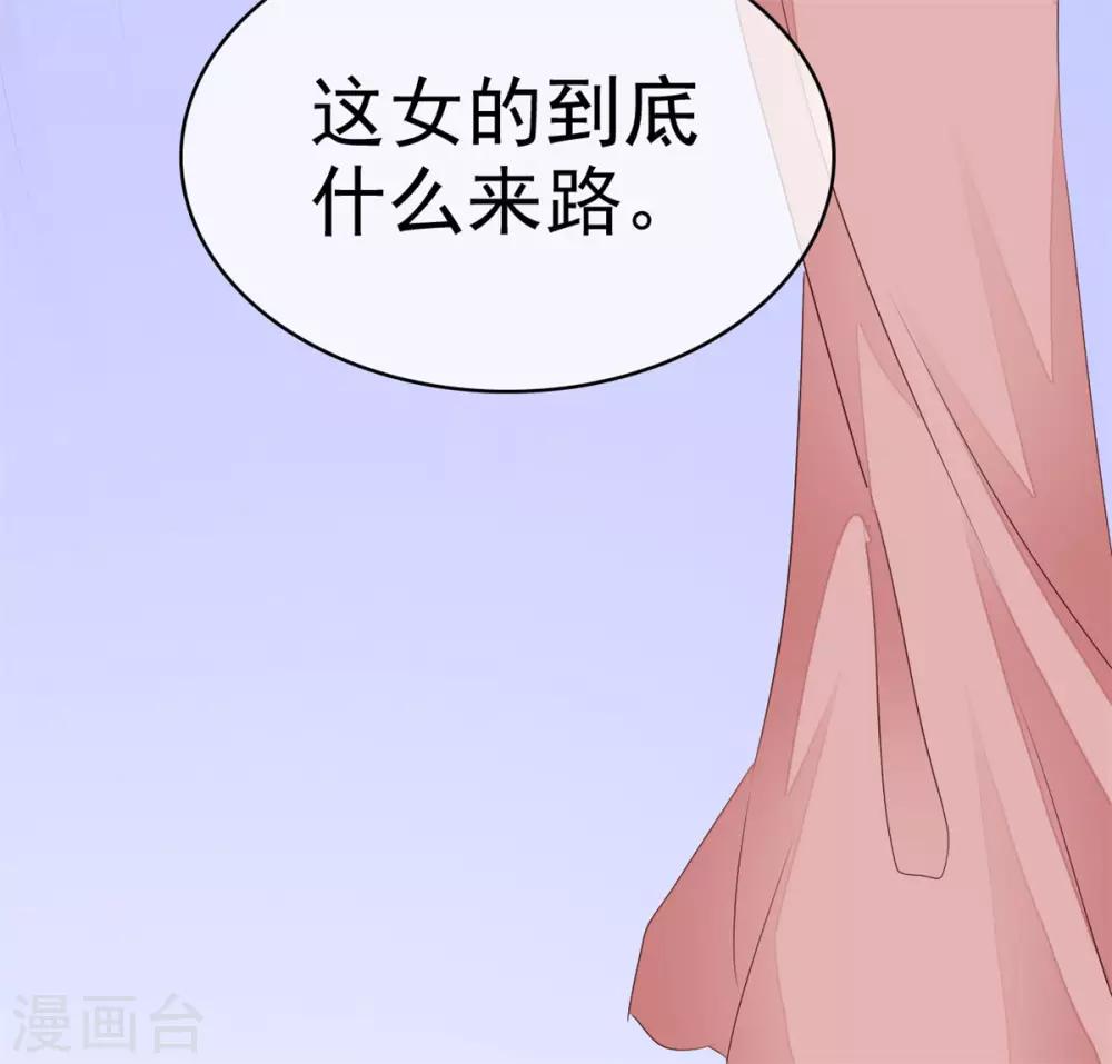 第2话 他恨死我了吧-第3话