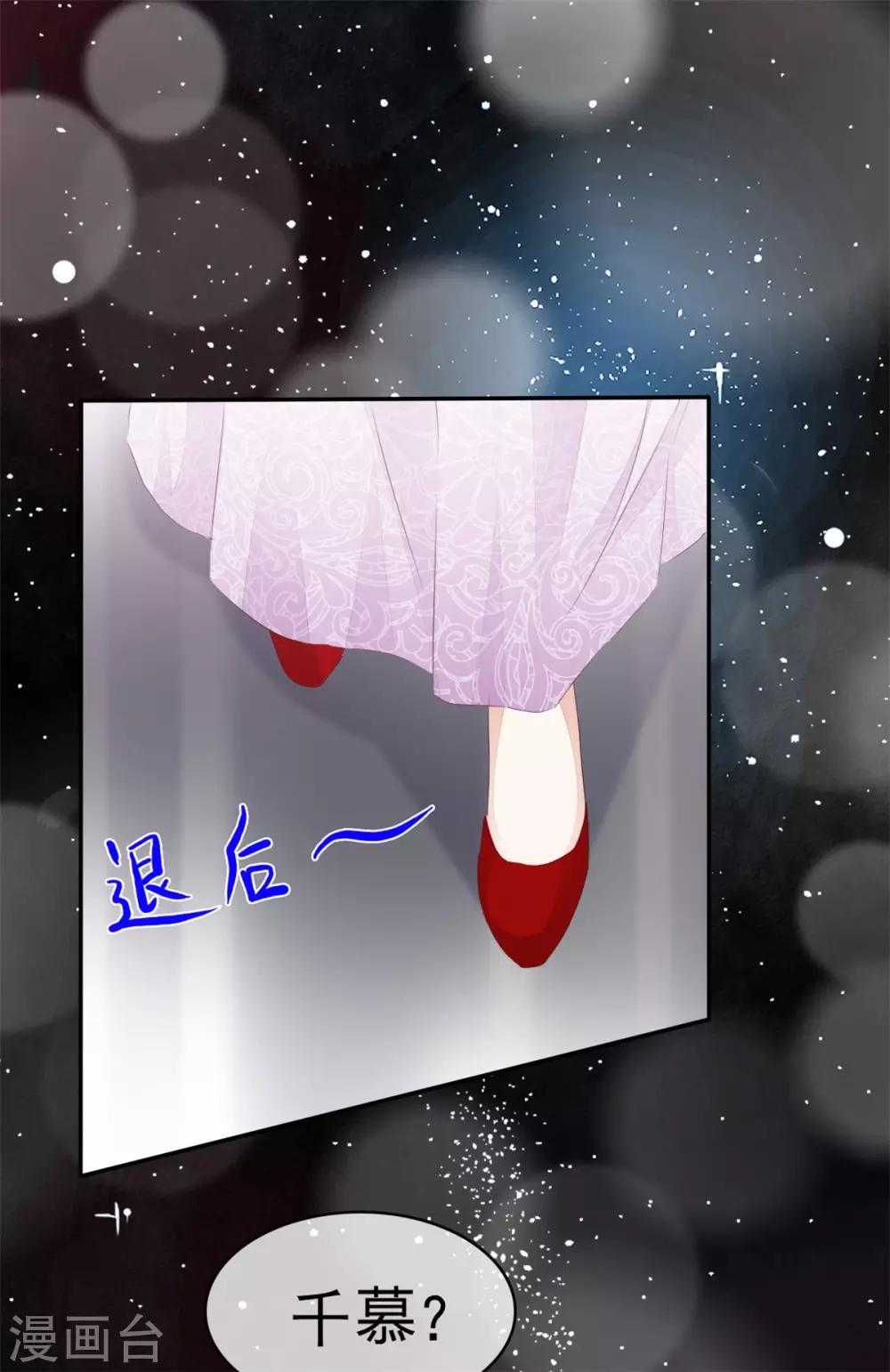 第2话 他恨死我了吧-第3话