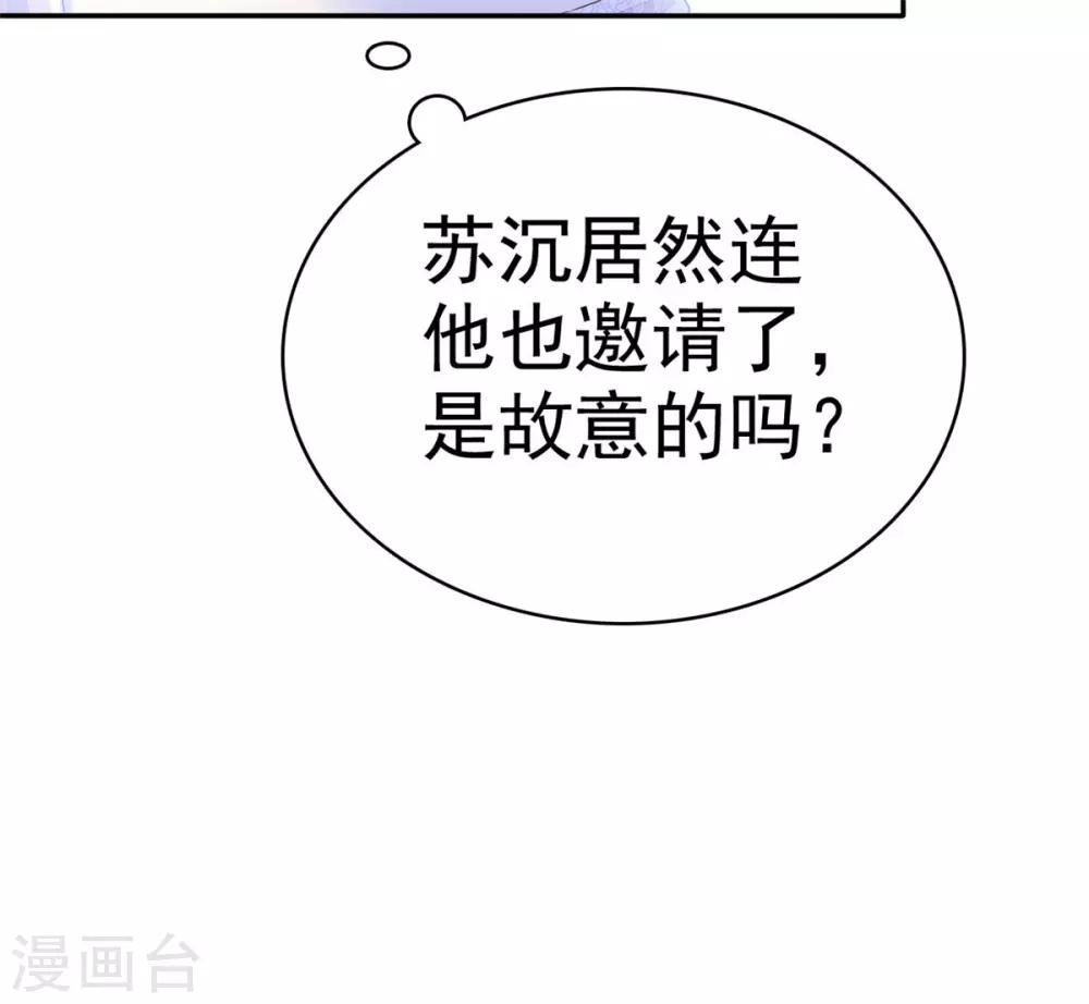 第2话 他恨死我了吧-第3话