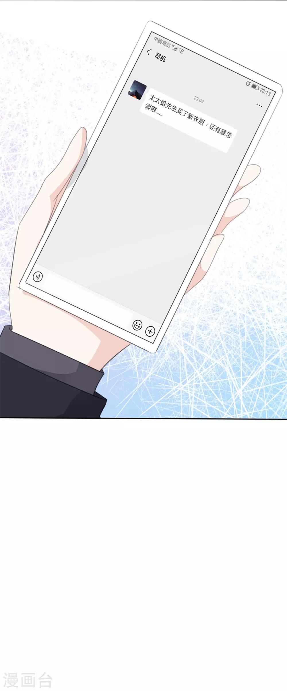 第24话 没有什么是吃解决不了的-第25话