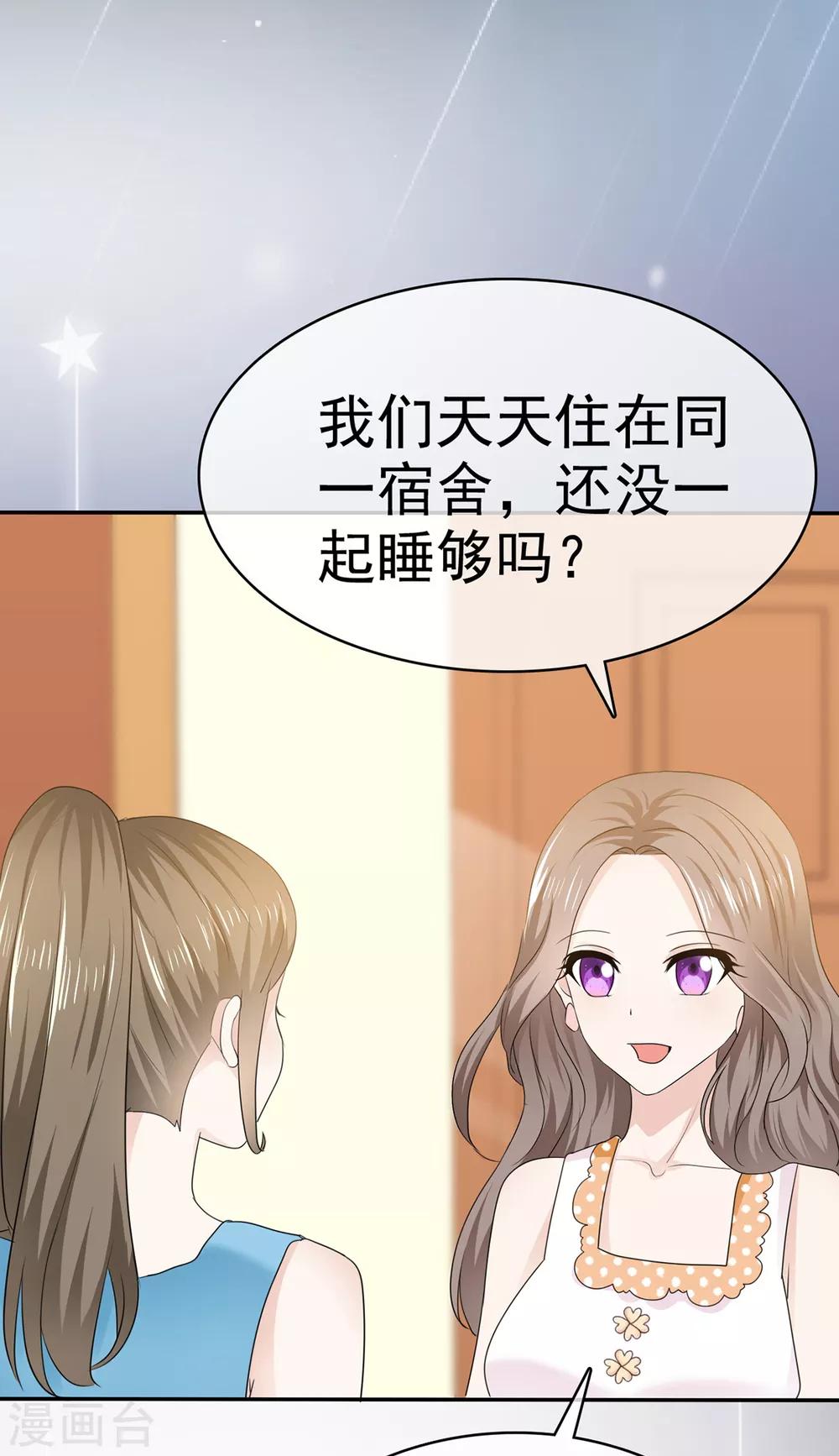 第30话 不可告人的交易-第31话