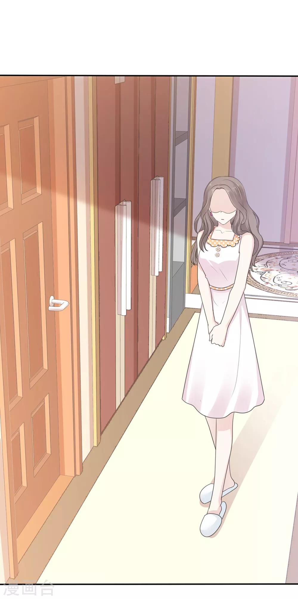 第30话 不可告人的交易-第31话