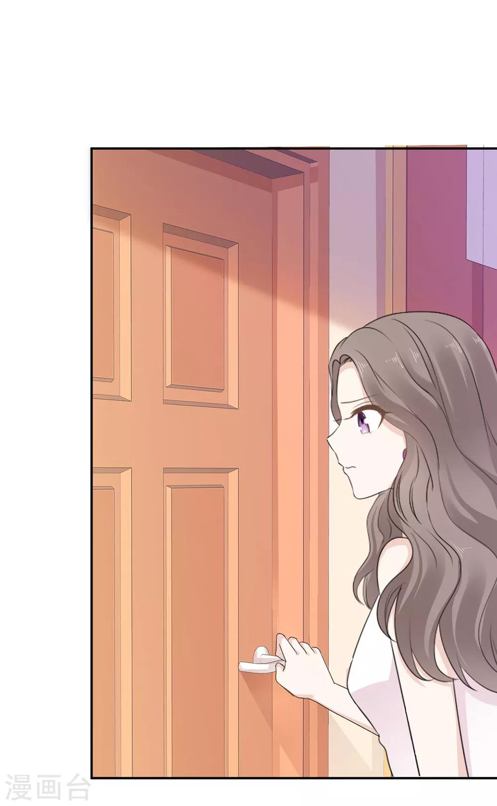 第30话 不可告人的交易-第31话