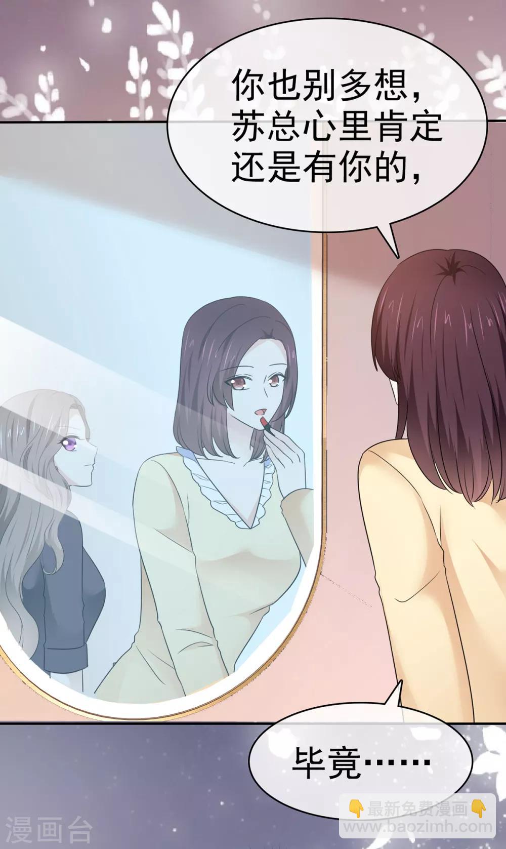 第30话 不可告人的交易-第31话