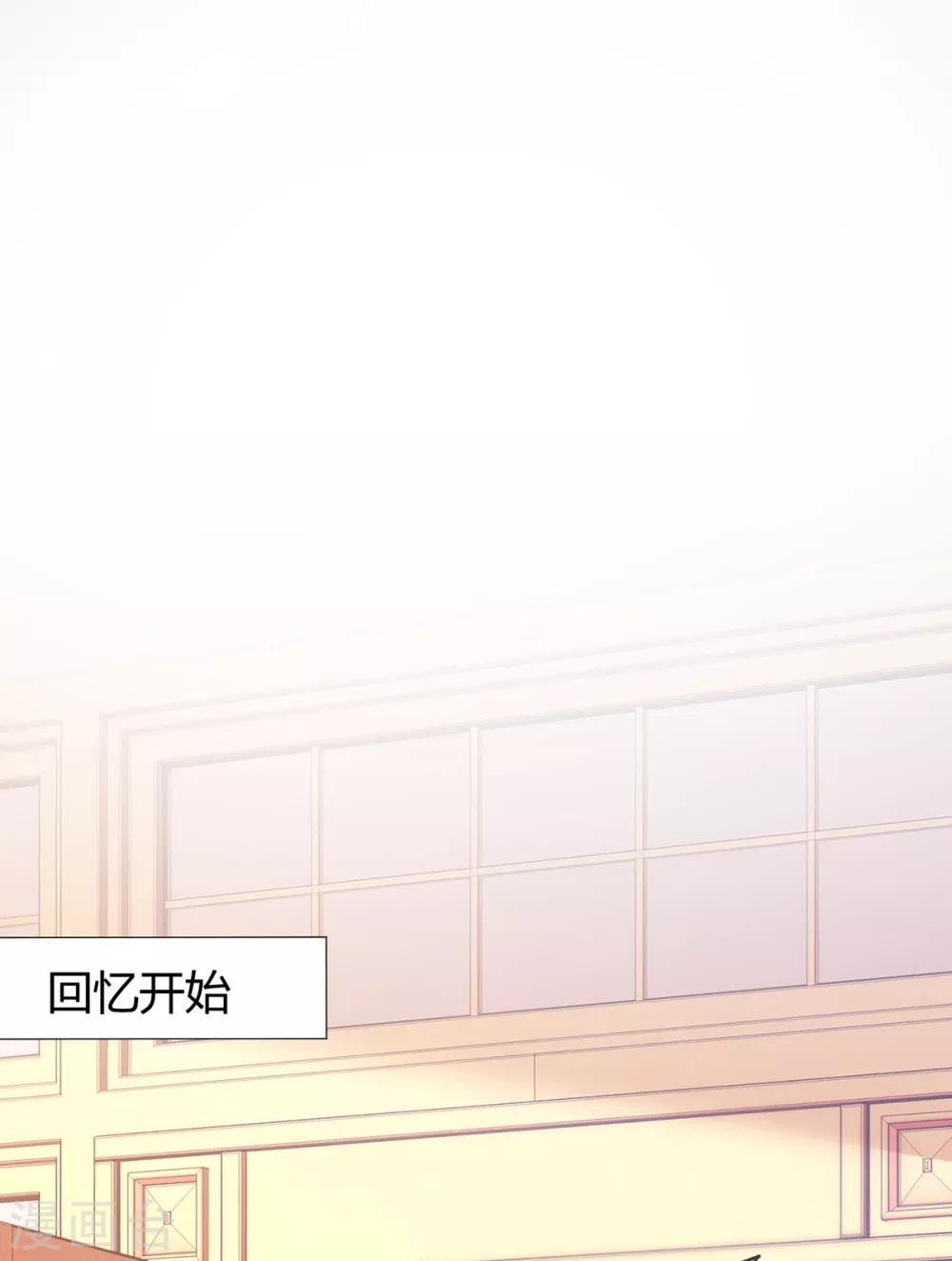 第30话 不可告人的交易-第31话