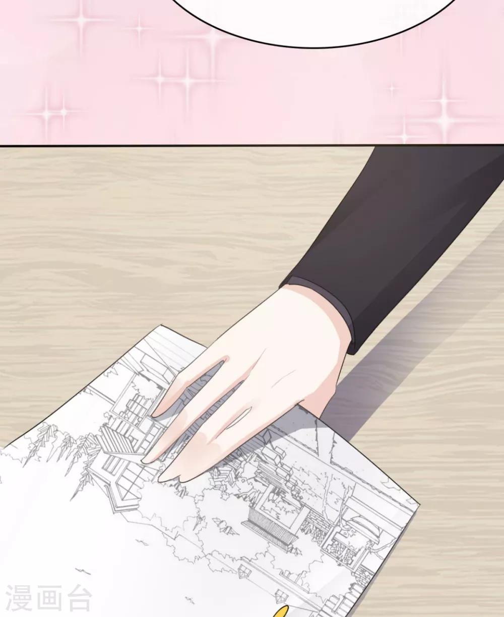 第34话 苏总卑微求原谅-第35话