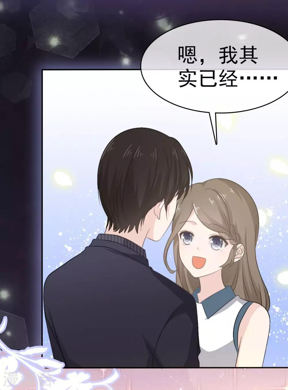 第36话 别怕有我在-第37话