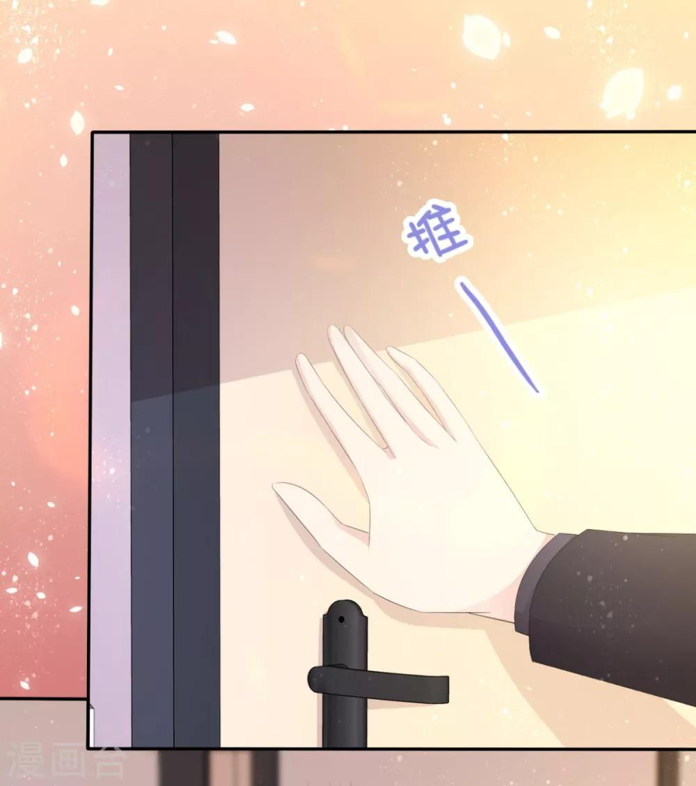 第38话 这份礼物我很喜欢-第39话