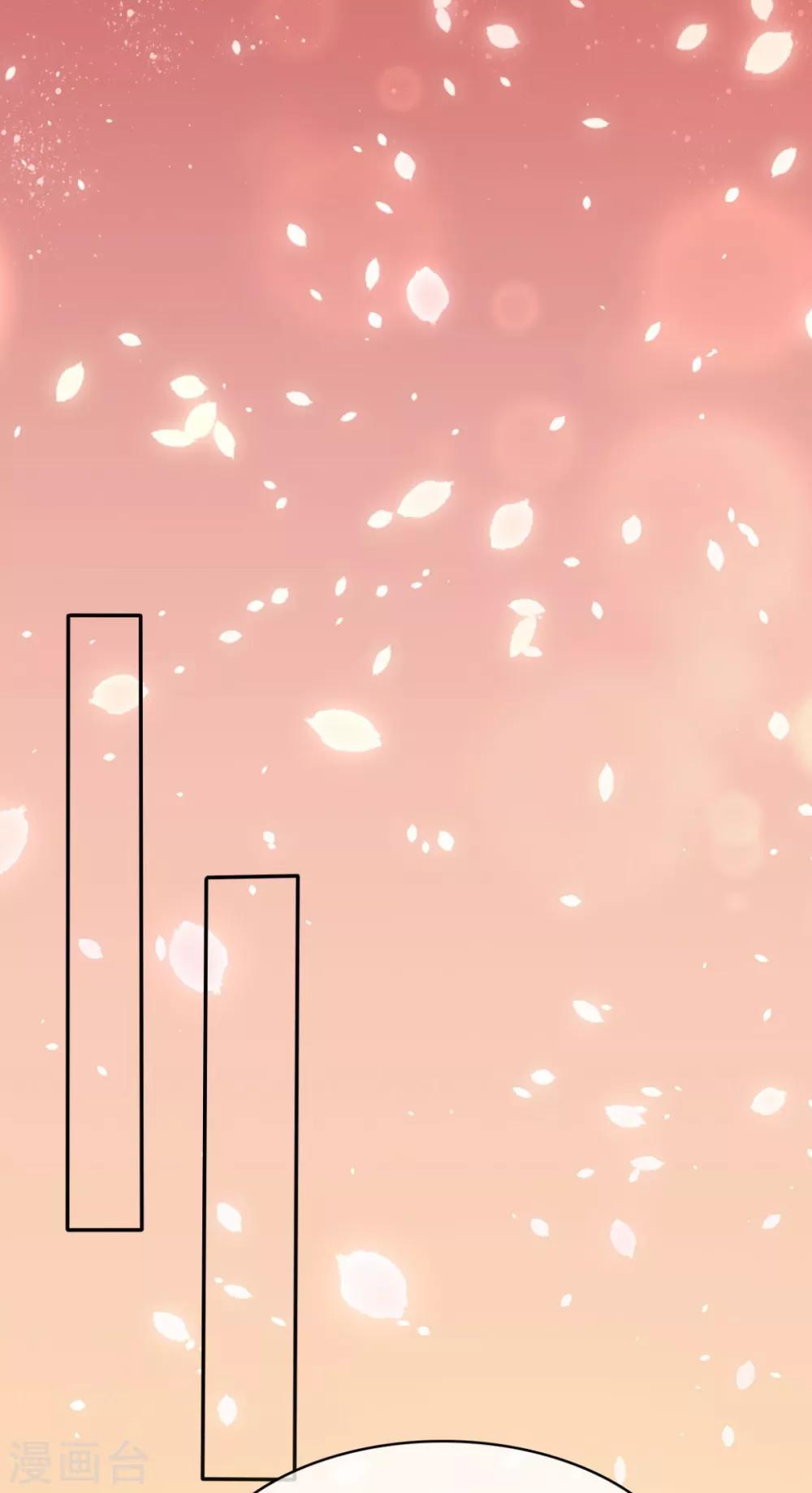 第38话 这份礼物我很喜欢-第39话
