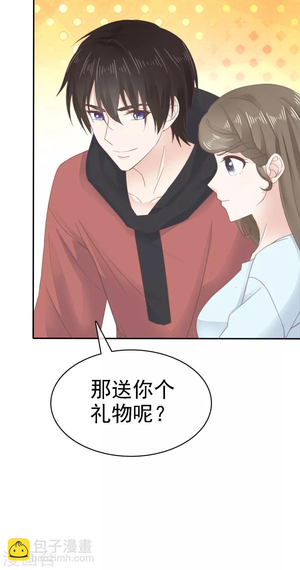 第4话 甜蜜的往事-第5话