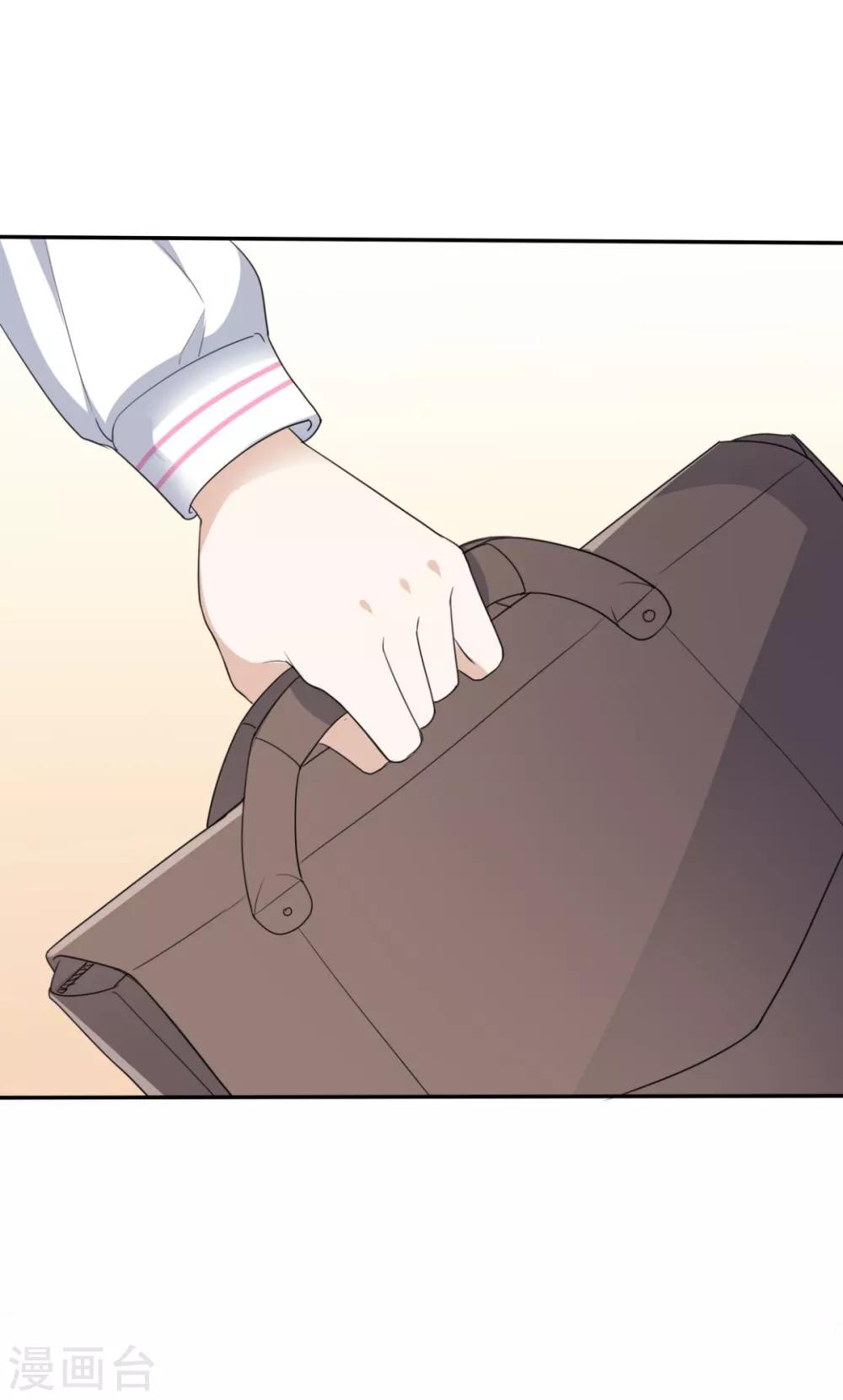 第40话 有人删了我的图-第41话