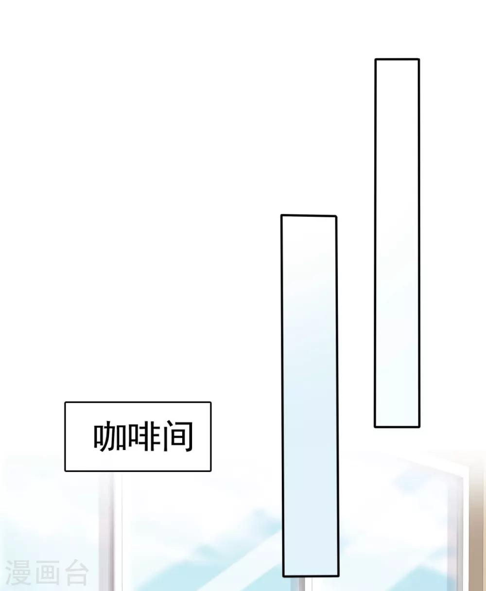 第40话 有人删了我的图-第41话