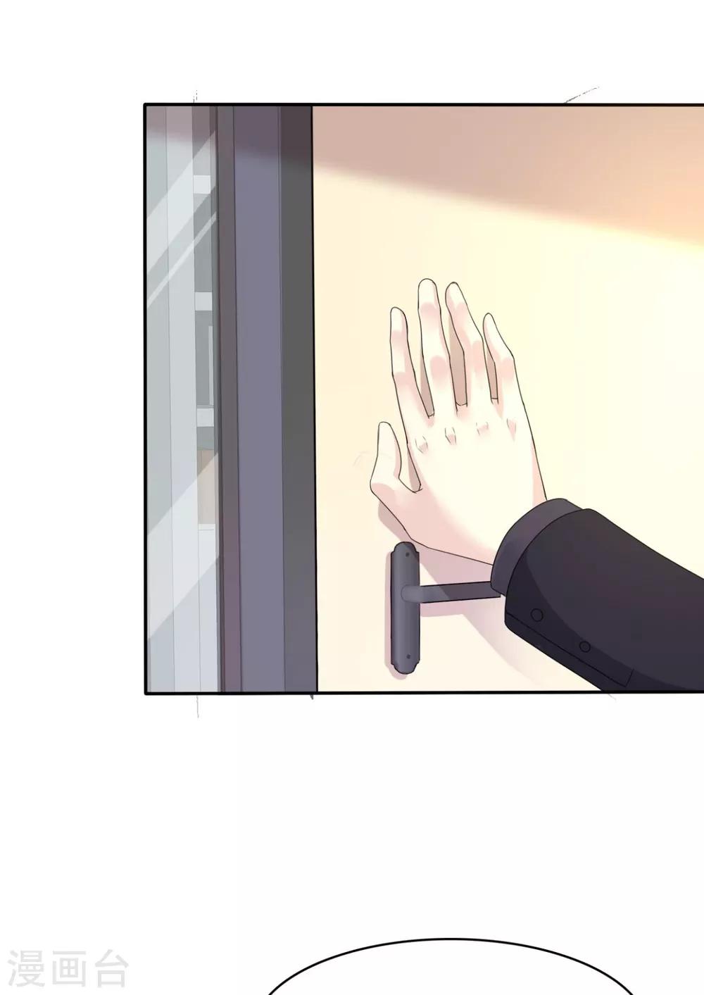 第42话 &ldquo;苏总妻子&rdquo;的标签-第43话