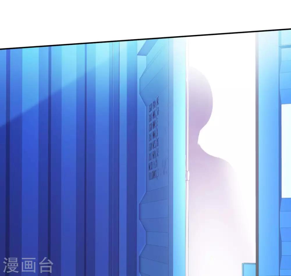 第44话 臭流氓！放开我！-第45话