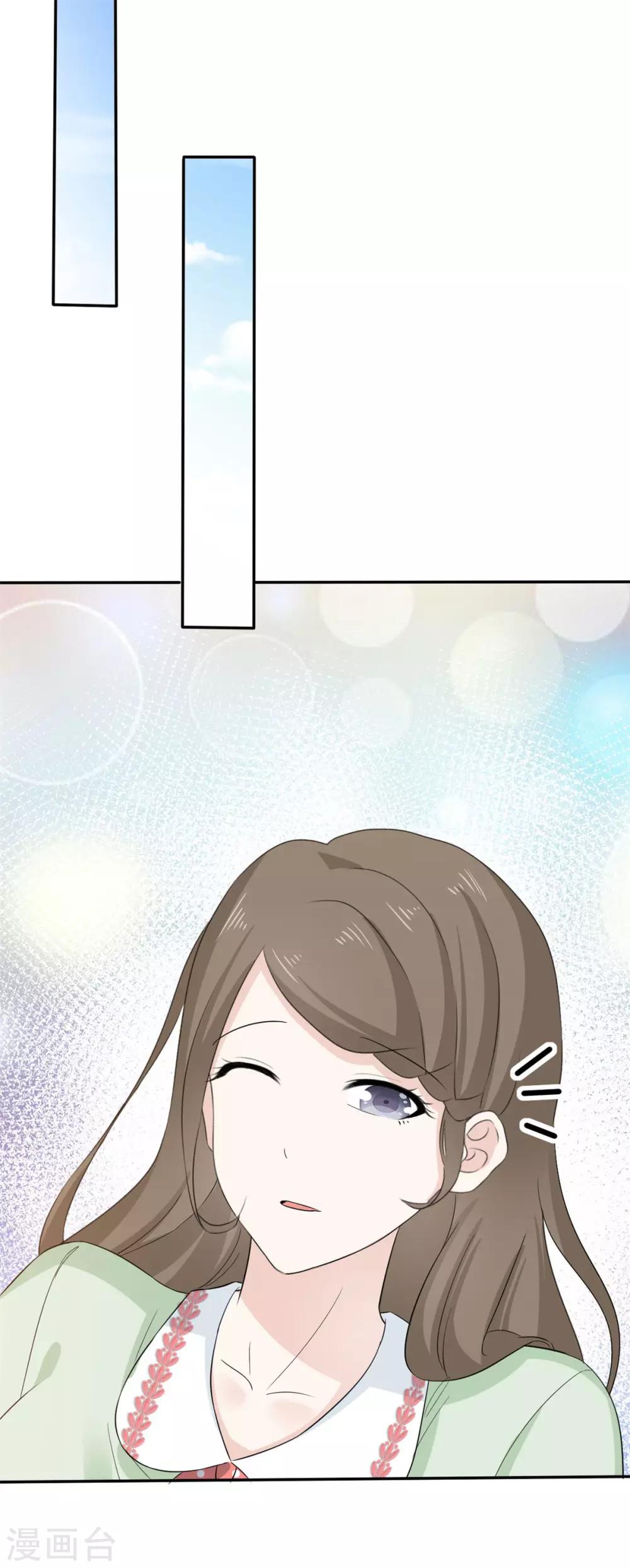 第46话 我怎么在医院里？-第47话
