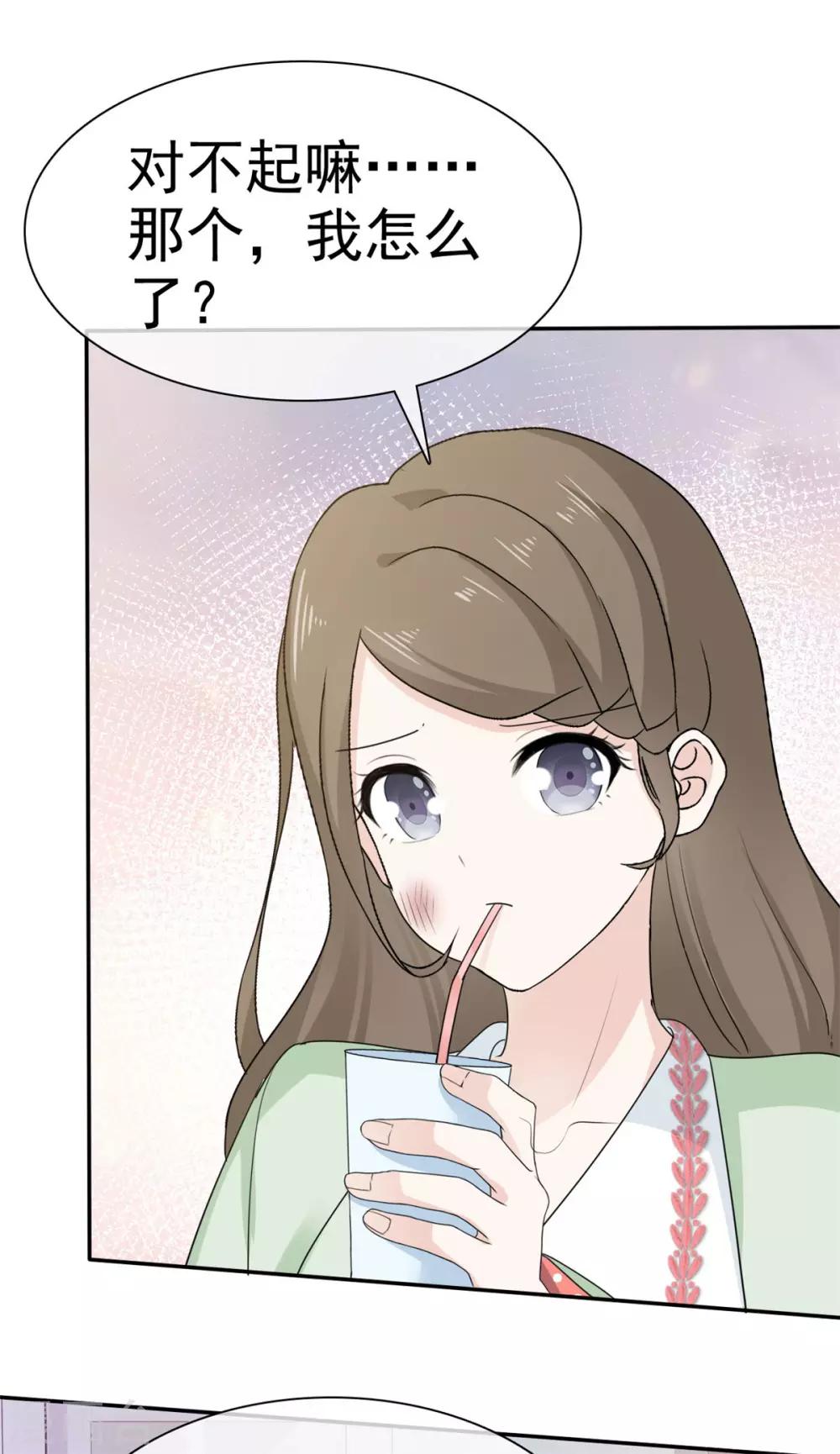 第46话 我怎么在医院里？-第47话