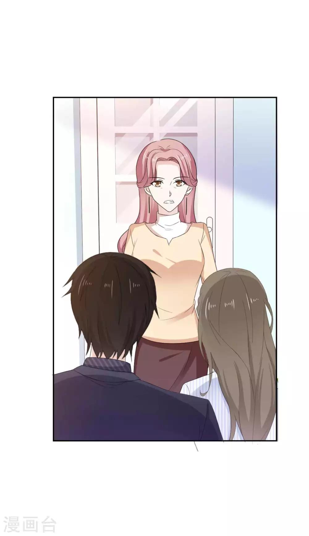 第48话 我的妻子只能我欺负-第49话