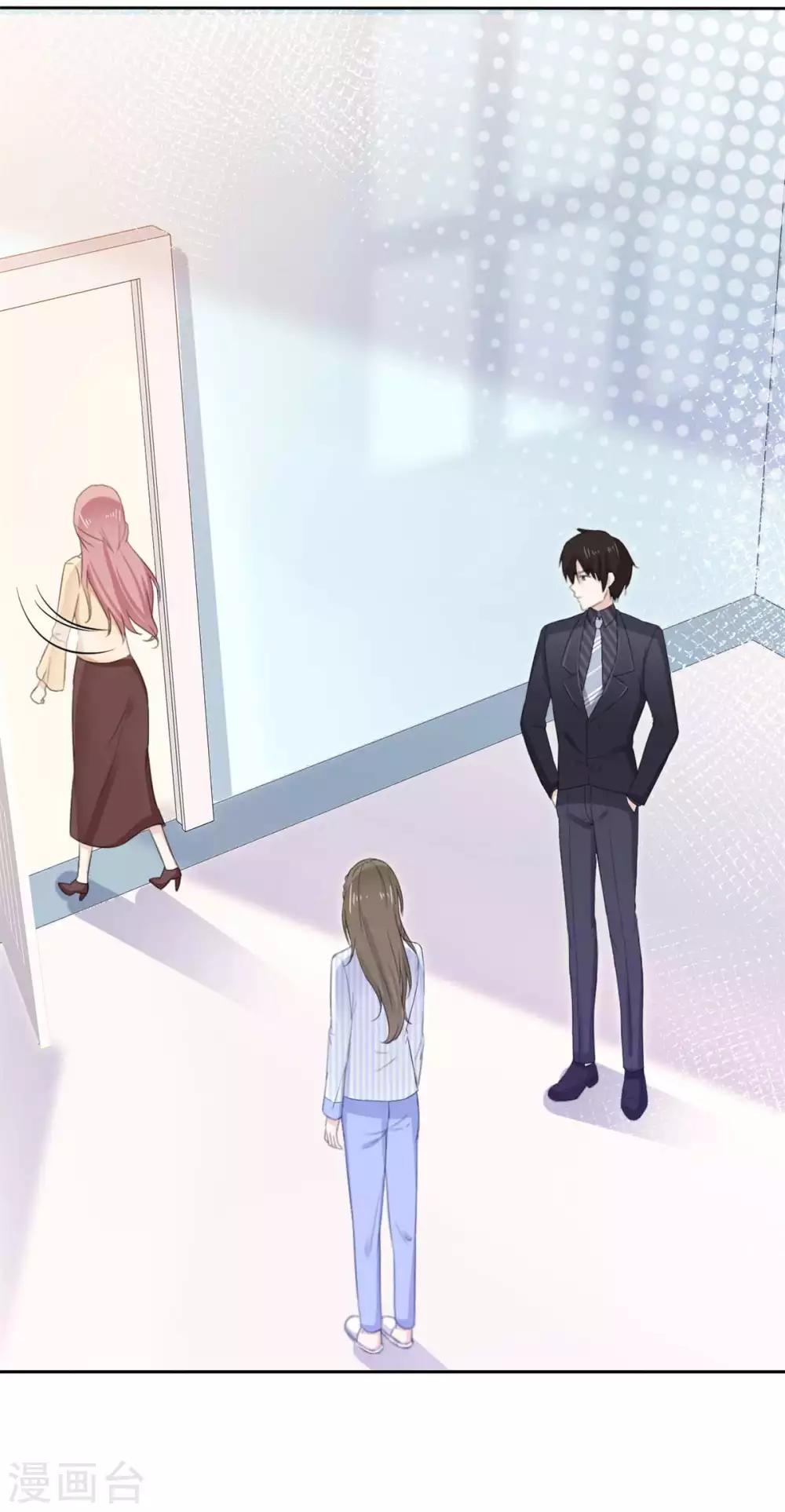 第48话 我的妻子只能我欺负-第49话