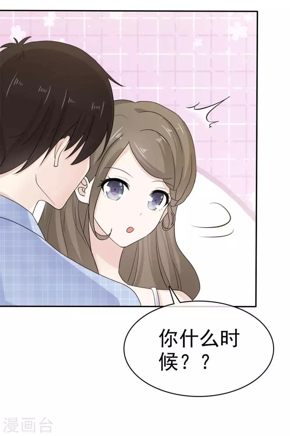 第52话 现在也算得偿所愿-第53话