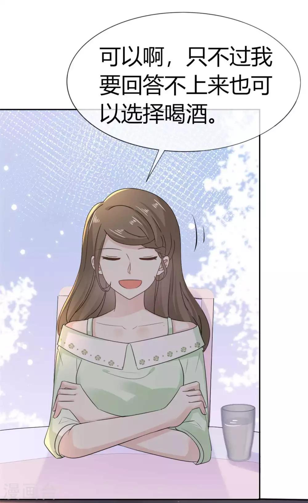 第56话 这件事和她脱不了干系-第57话