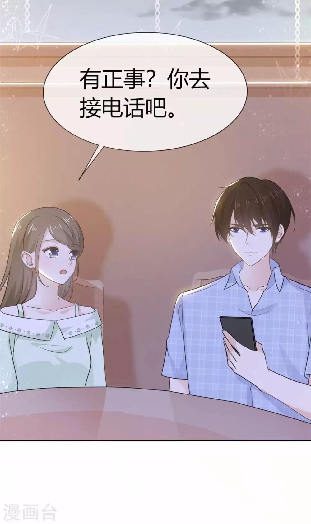 第56话 这件事和她脱不了干系-第57话