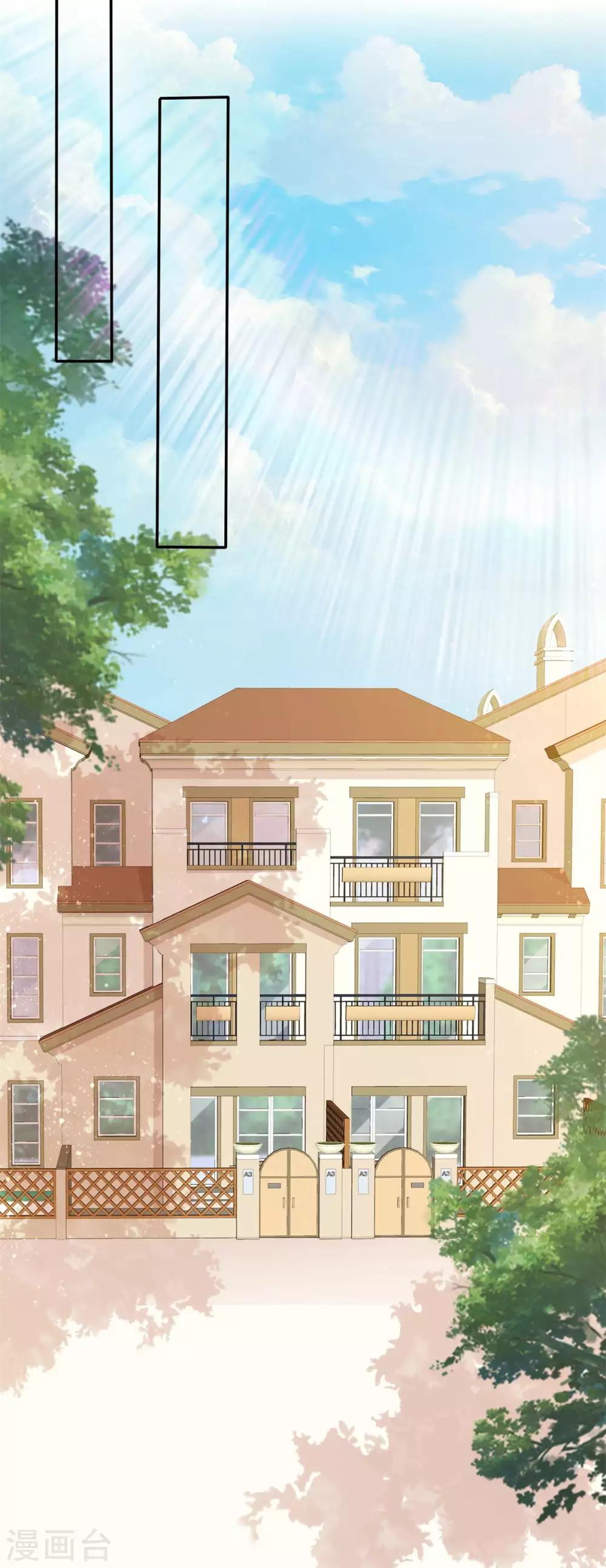 第58话 她怎么会认识这种人-第59话