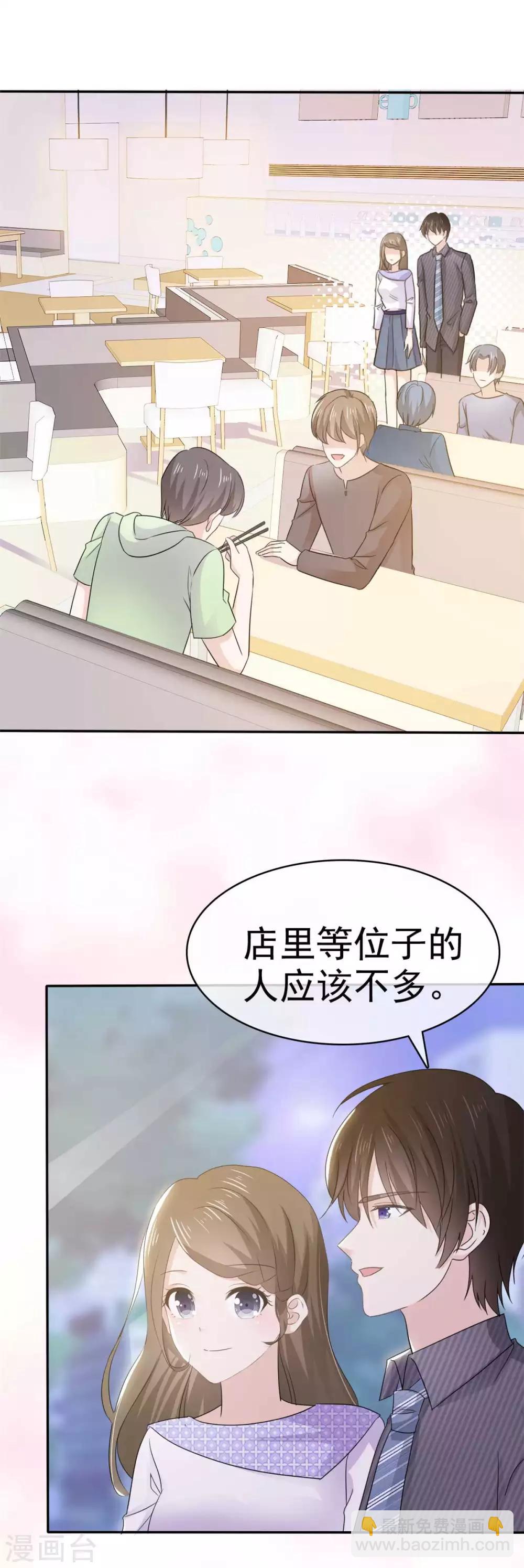 第64话 又见面了易向暖-第65话