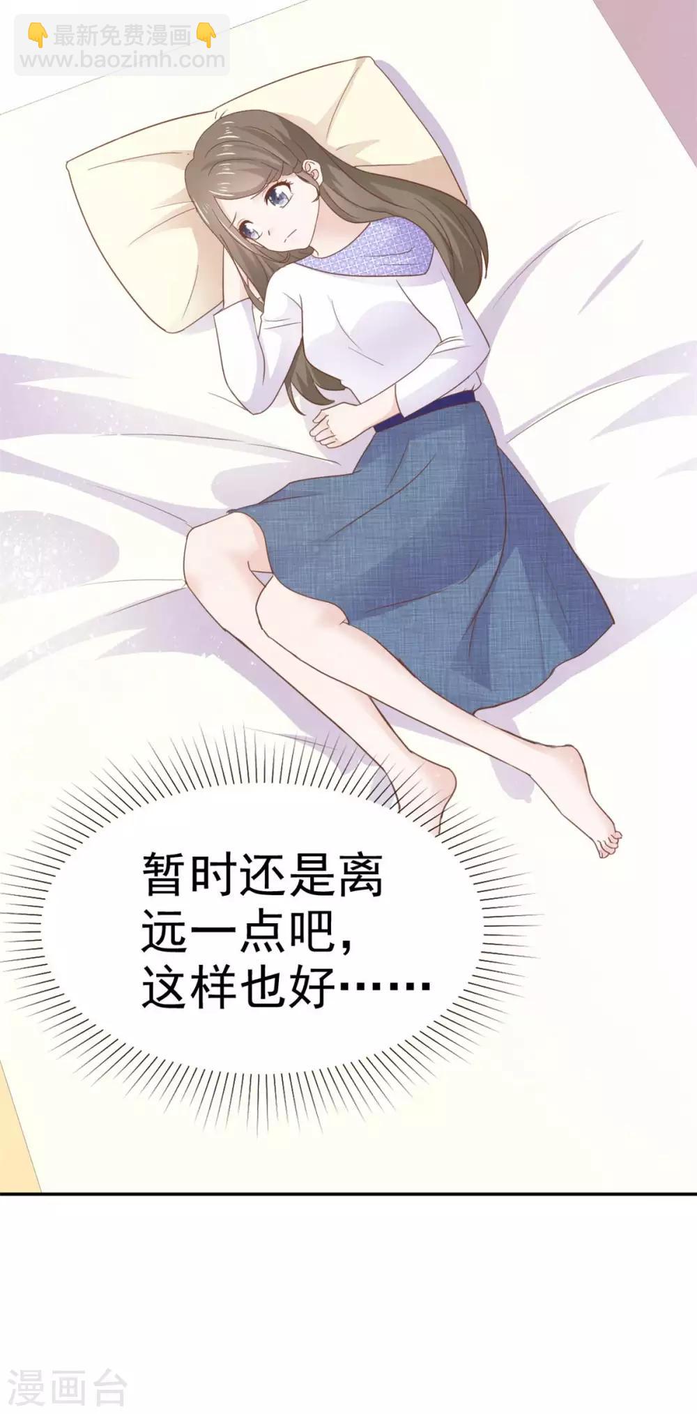 第66话 这点钱就想打发我-第67话