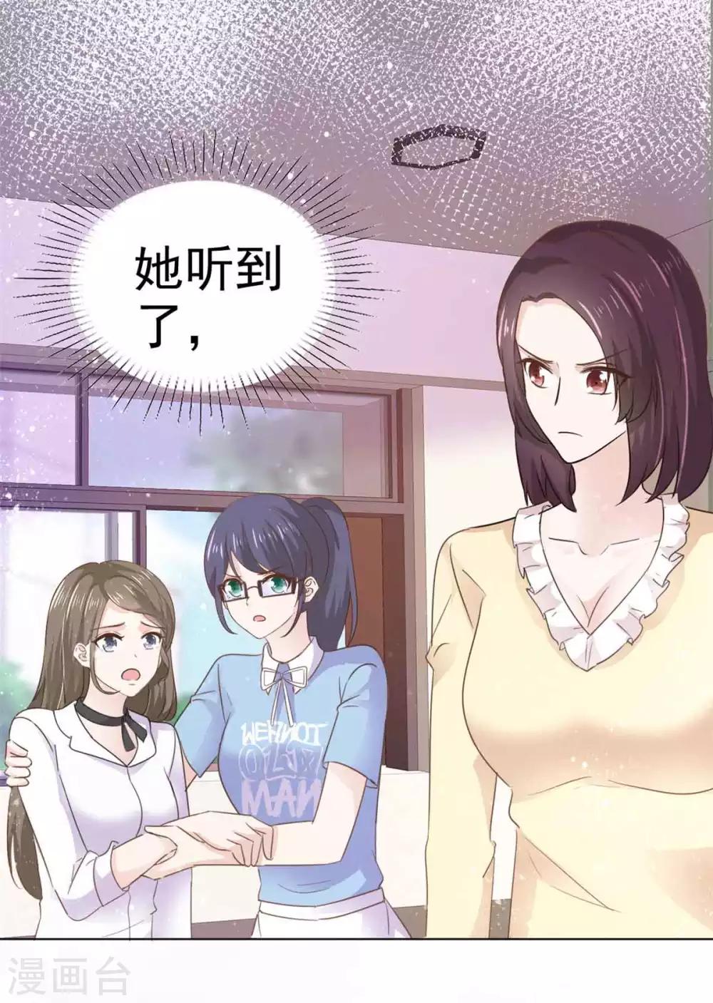 第68话 其实，我做过牢-第69话