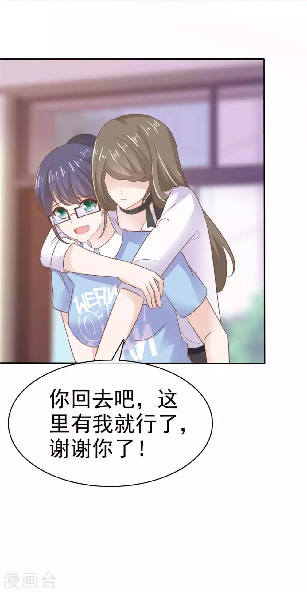 第68话 其实，我做过牢-第69话