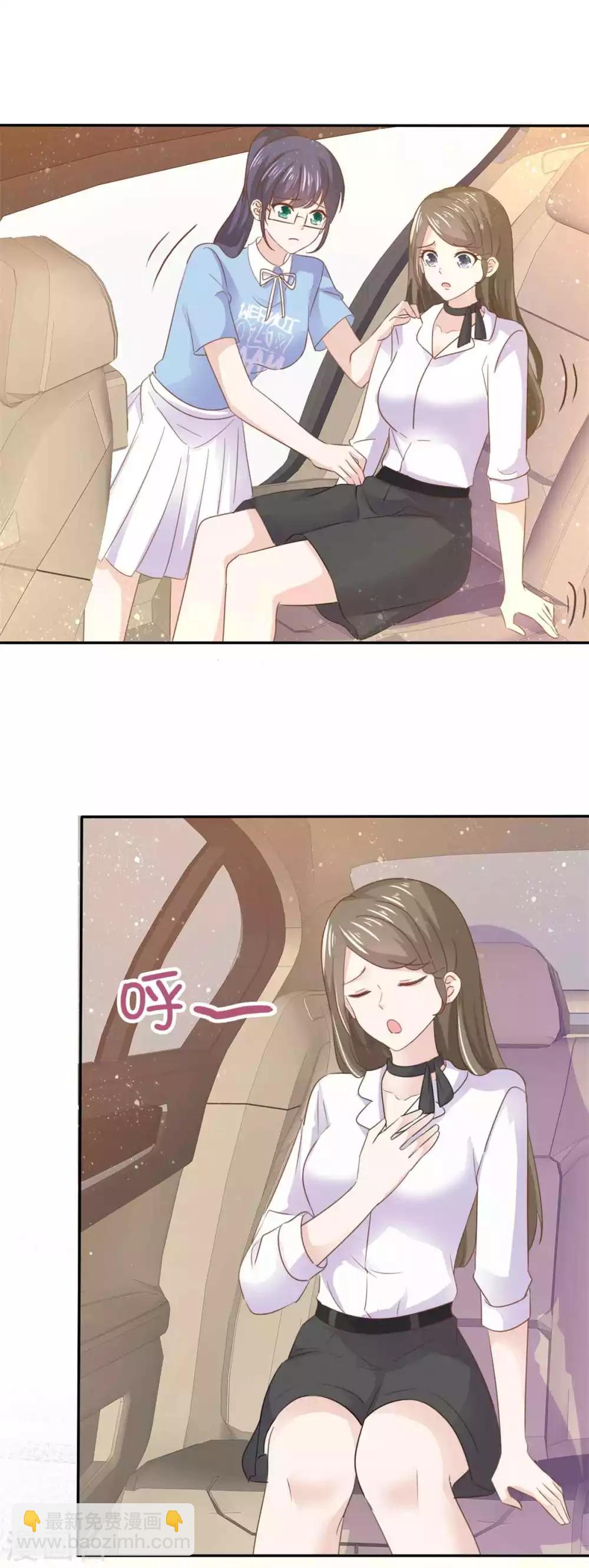 第68话 其实，我做过牢-第69话