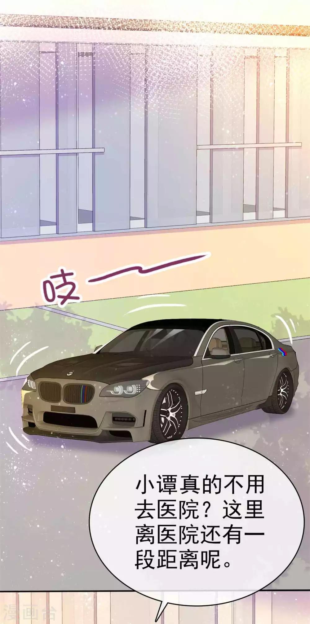 第68话 其实，我做过牢-第69话