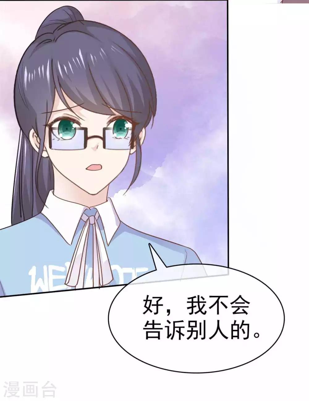 第68话 其实，我做过牢-第69话
