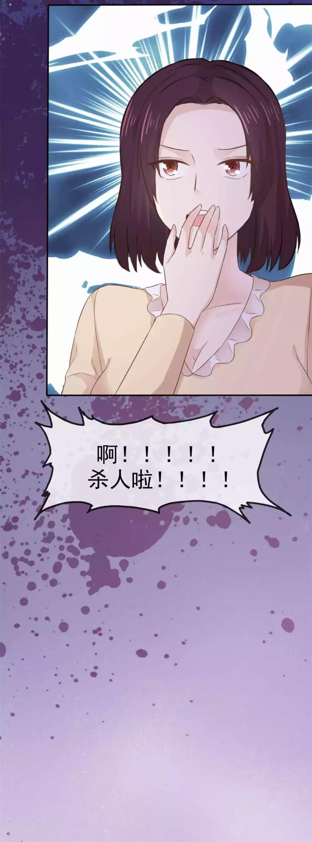 第68话 其实，我做过牢-第69话