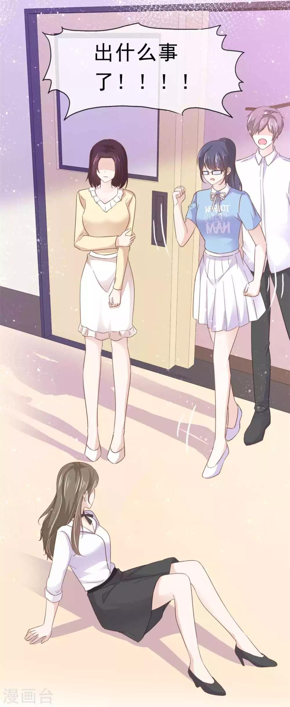 第68话 其实，我做过牢-第69话