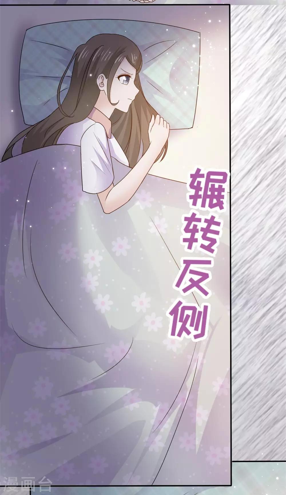 第74话 这次你休想离开-第75话