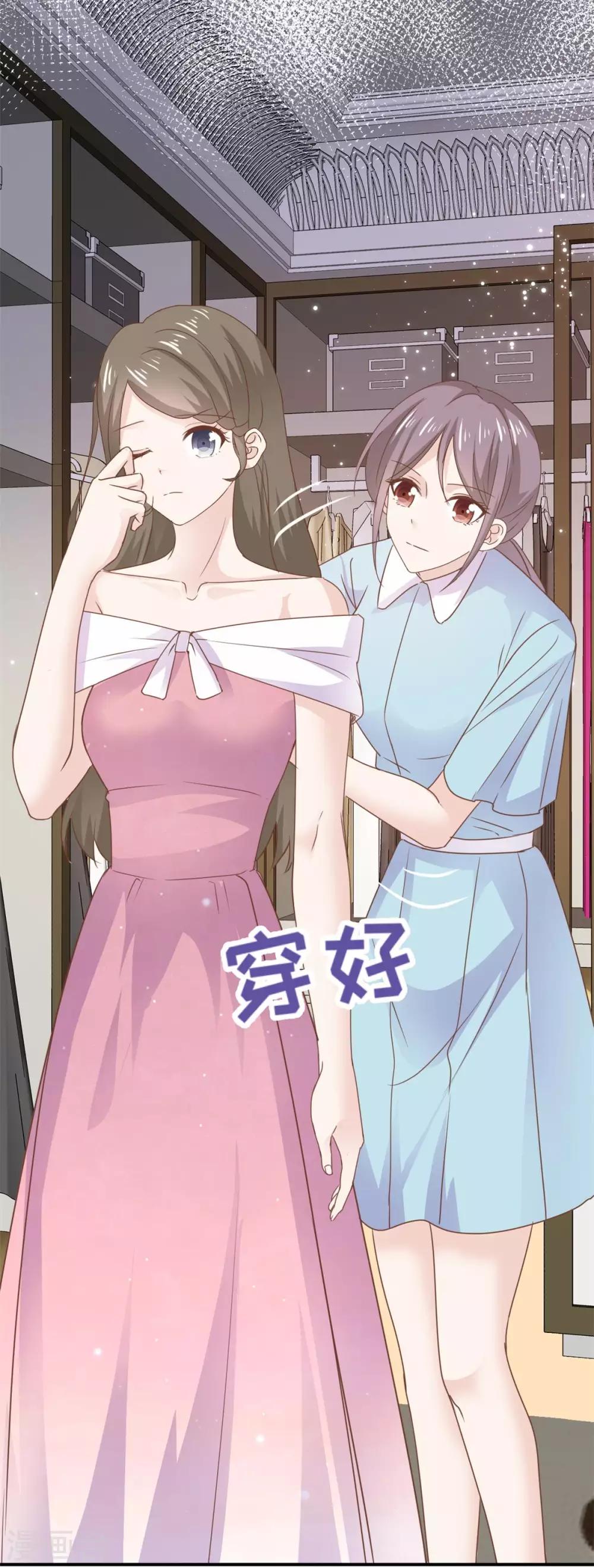 第74话 这次你休想离开-第75话