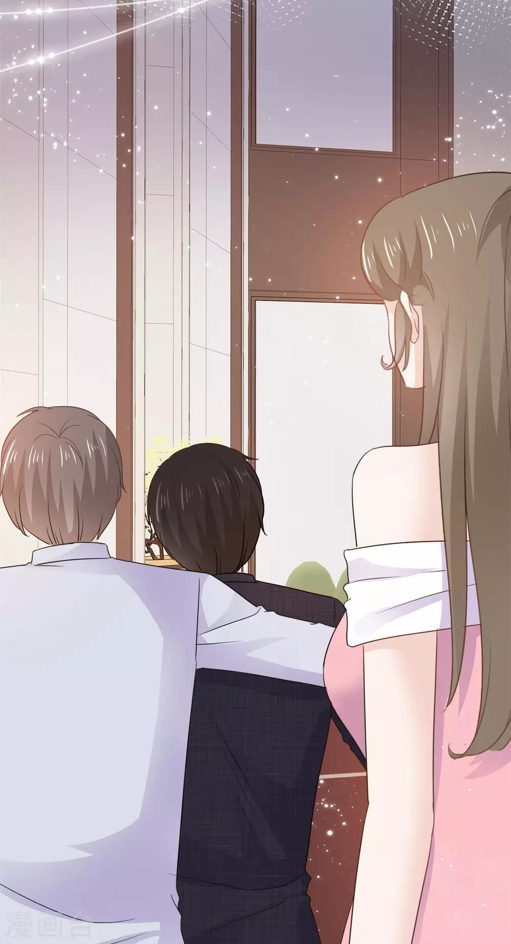 第76话 他一直在维护我-第77话