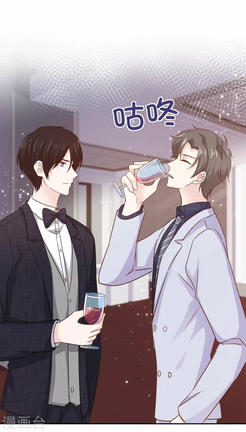 第78话 陷害风波又起-第79话