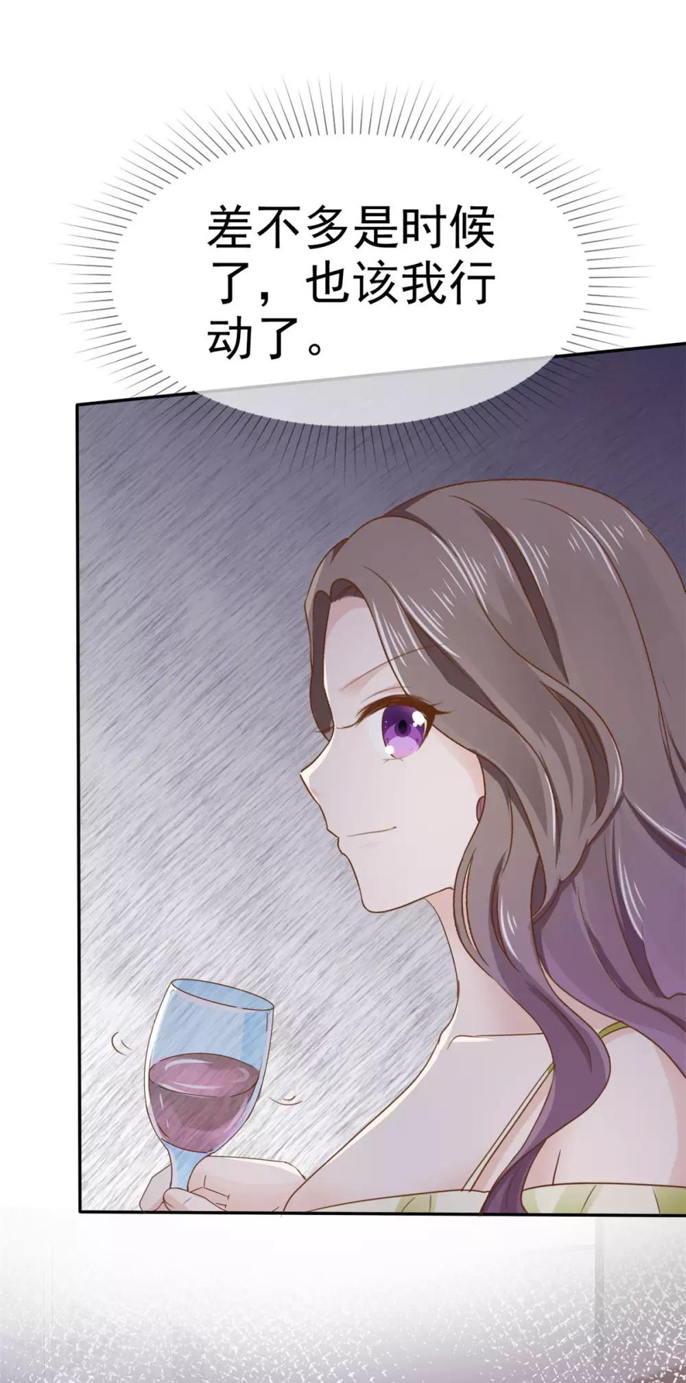 第78话 陷害风波又起-第79话
