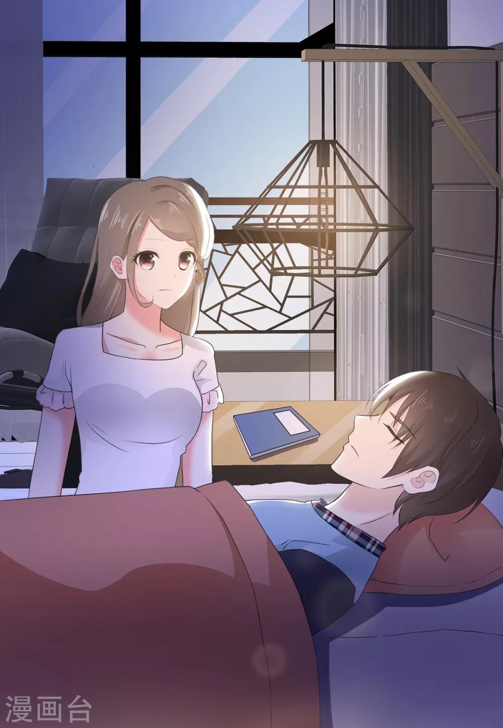 第8话 明明还是很关心-第9话