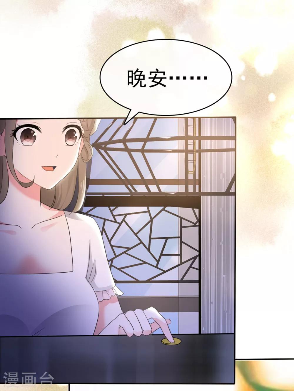 第8话 明明还是很关心-第9话