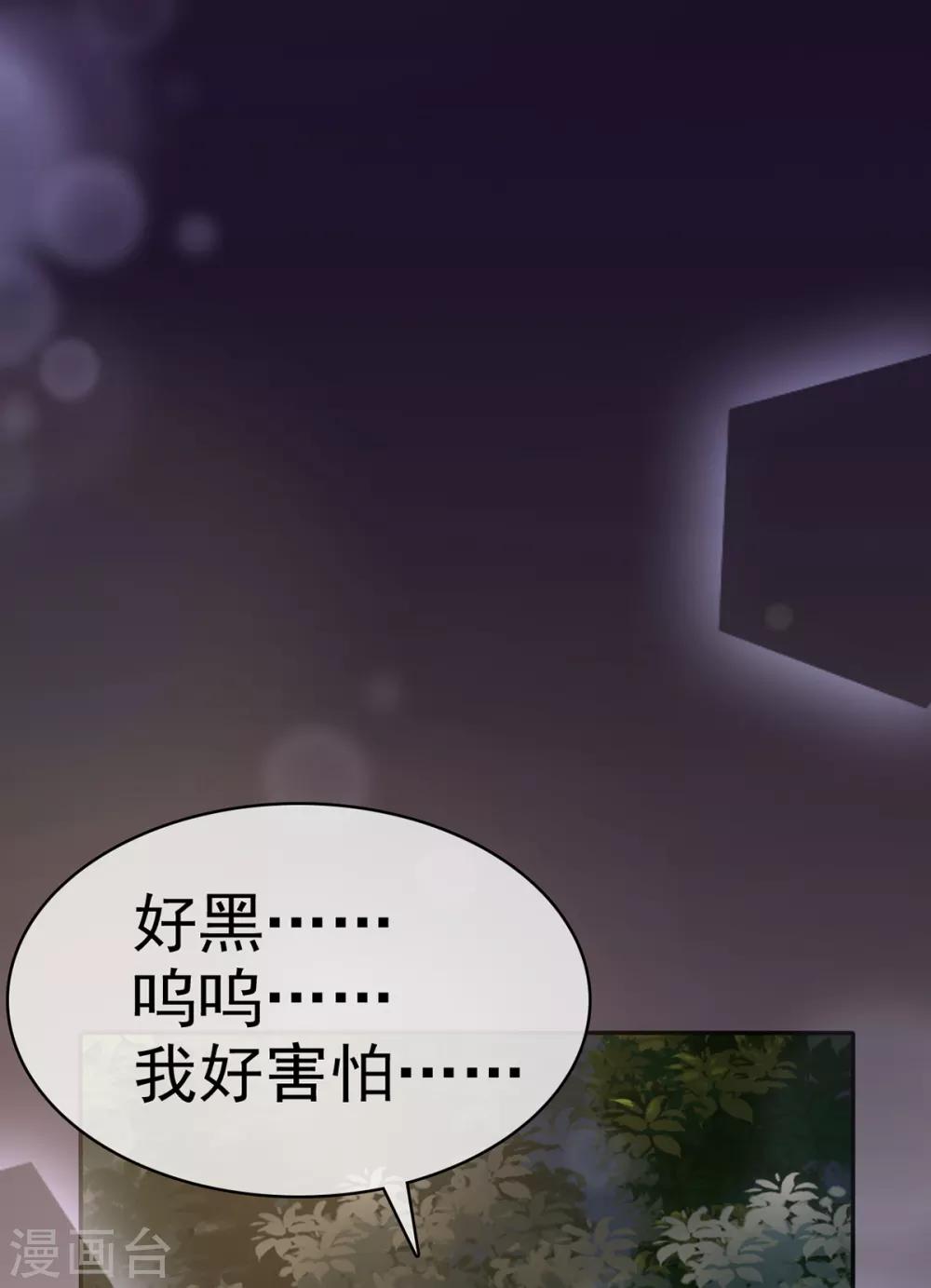 第8话 明明还是很关心-第9话