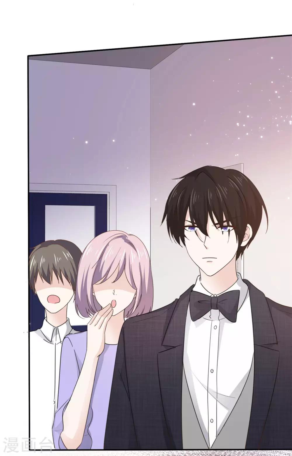 第80话 陪你玩玩-第81话