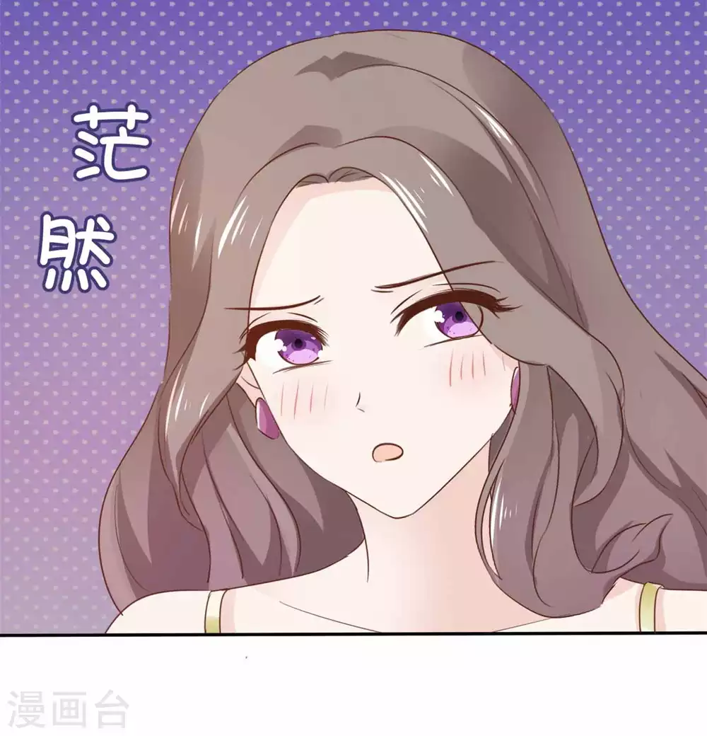 第84话 教训姜心然-第85话