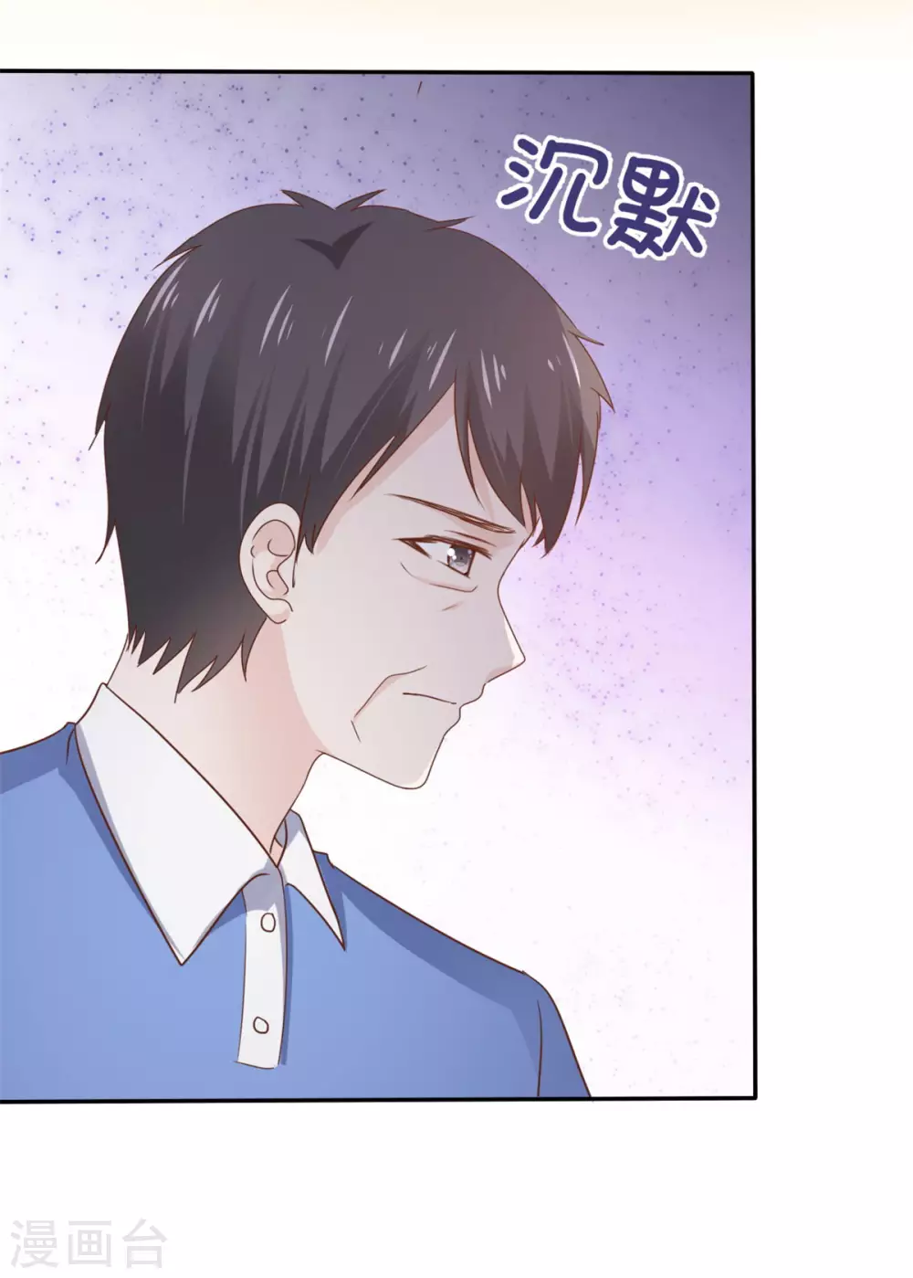 第88话 如此不堪-第89话